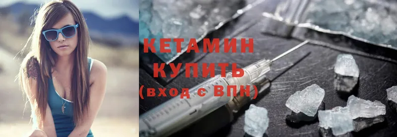 shop официальный сайт  как найти закладки  Тосно  Кетамин ketamine 