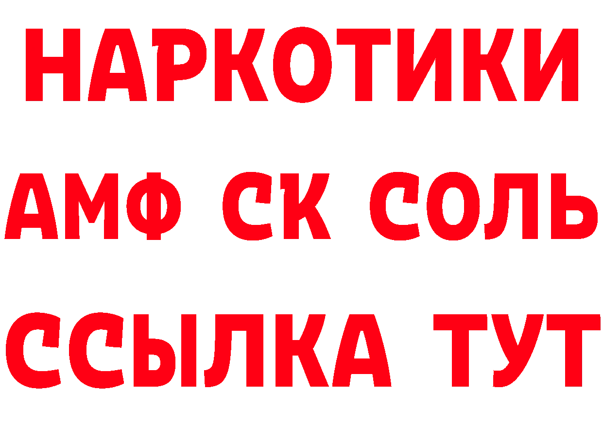 ГАШ VHQ маркетплейс нарко площадка кракен Тосно